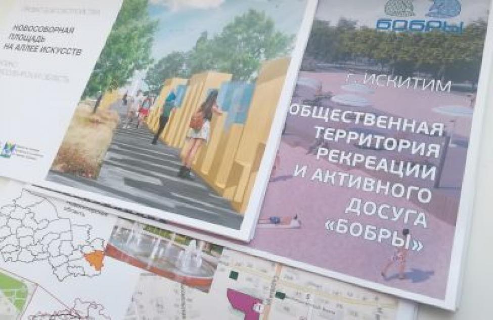 «Бобры», «Город солнца» и «Новособорная площадь» поборются за победу на Всероссийском конкурсе