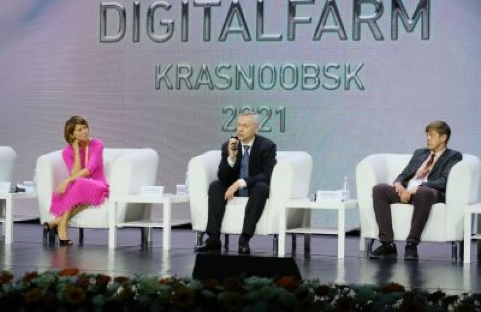 Андрей Травников выступил за стимулирование цифровых технологий в сельском хозяйстве