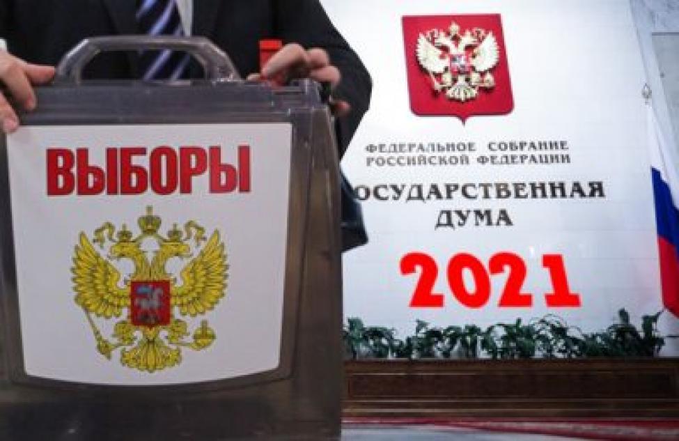 Высокая конкуренция на выборах в Государственную думу ожидается в Новосибирской области