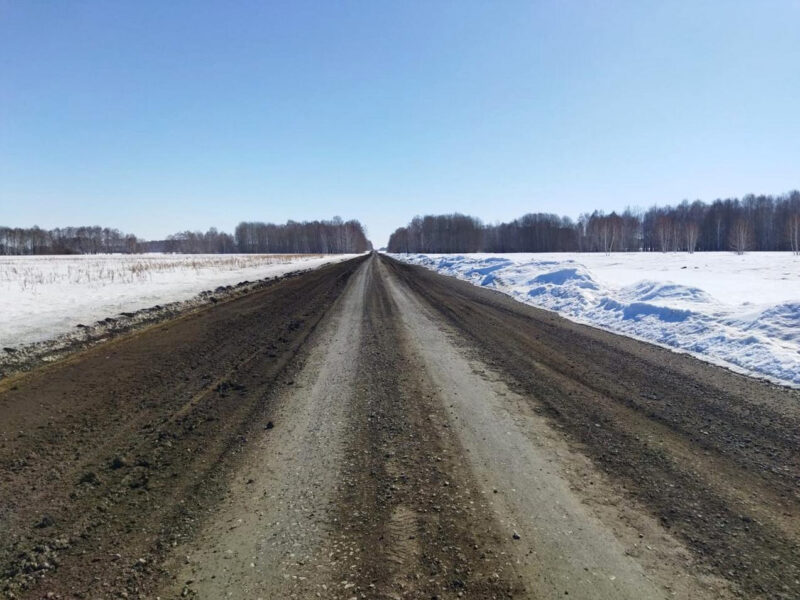 Межа села. Село Балман Куйбышевский район Новосибирской области. Дорога в завтра. Дорога жизни сейчас. Почините дороги в Новосибе.