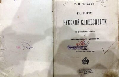 Антикварная книга вернулась в Куйбышевскую гимназию