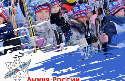 Старт 41-й Всероссийской массовой лыжной гонки в Куйбышевском районе назначен на 11 февраля