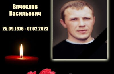 Житель Куйбышевского района Вячеслав Щербинин погиб в СВО