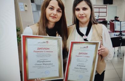 Специалисты МФЦ Куйбышевского района стали финалистами регионального конкурса