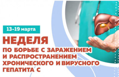 В Куйбышевском районе началась неделя по борьбе с гепатитом С