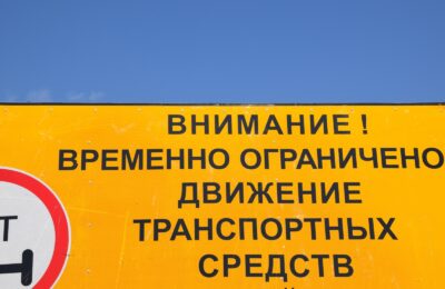Большегрузам временно ограничат движение по дорогам  Куйбышева
