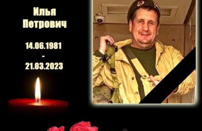 В ходе специальной военной операции погиб житель Куйбышевского района Илья Петрович Вазингер