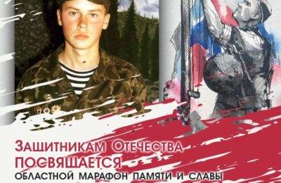 Дом молодежи Куйбышевского района участвует в акции «Защитникам Отечества посвящается»