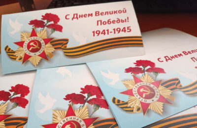 Пятьсот уникальных открыток получат ветераны в Куйбышевском районе