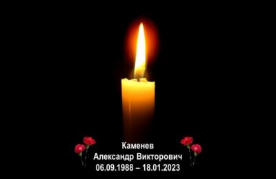 Житель Куйбышевского района Александр Каменев погиб в зоне СВО