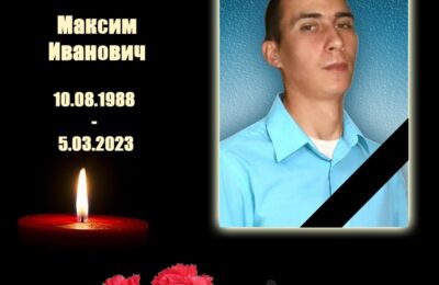 В ходе проведения СВО погиб житель Куйбышевского района Шулаев Максим Иванович
