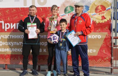Финал фестиваля ГТО среди семейных команд Куйбышевского района определил победителя