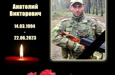 В зоне спецоперации погиб житель Куйбышевского района Наумов Анатолий