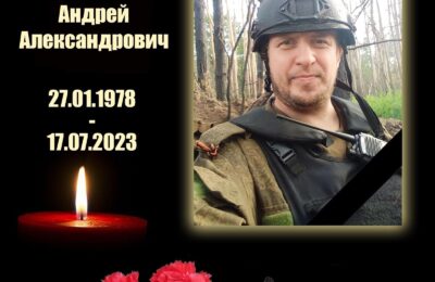 В Куйбышеве попрощались с Андреем Жуковским, погибшим в ходе СВО