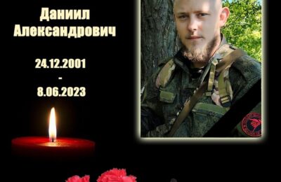 В ходе СВО погиб 21-летний житель Куйбышевского района Стародубцев Даниил