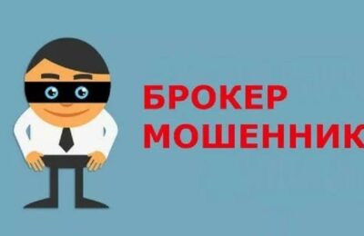 Более 700 000 рублей перечислил мошенникам житель Куйбышева