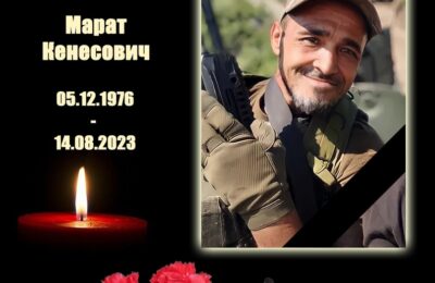 В ходе проведения СВО погиб 46-летний житель Куйбышевского района