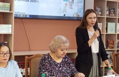 Дорога в библиотеку: проект Гильдии молодых библиотекарей реализуется в Куйбышеве