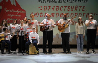 Фестиваль авторской песни в Куйбышеве завершился гала-концертом