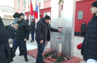 Стелу в память о погибших участниках СВО открыли в Куйбышеве