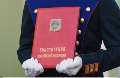 Жители Новосибирской области могут проверить себя на знание Конституции РФ