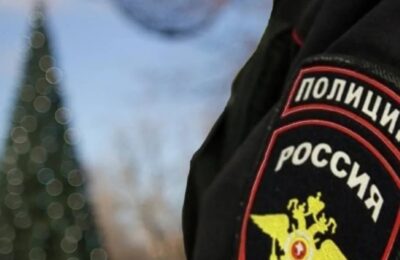Полиция напомнила жителям Куйбышевского района о мерах безопасности в Новый год