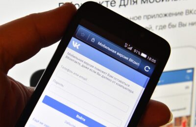 Во «ВКонтакте» с органами власти региона: достоверная информация и оперативные ответы
