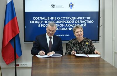 Новосибирская область подписала соглашение о сотрудничестве с Российской академией образования