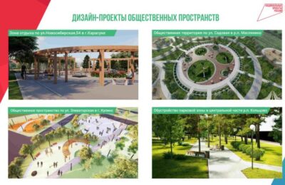 Всероссийское голосование за объекты благоустройства стартует в Новосибирской области