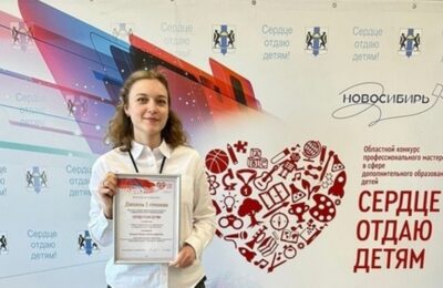 Сердце отдаю детям: педагог из Куйбышева представит регион на Всероссийском конкурсе