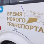 Обновление общественного транспорта в Новосибирской области идёт высокими темпами