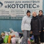 Более 200 килограммов продуктов собрали для приюта животных в Куйбышеве