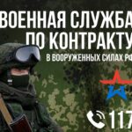 «Успей присоединиться к СВОим!»: новосибирские военнослужащие пользуются широким спектром соцуслуг и повышенными выплатами