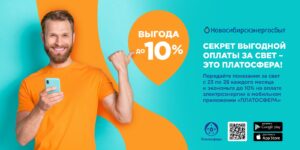 ОТКЛЮЧЕНИЕ СВЕТА ЗА ДОЛГИ