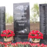 Почти 200 имен фронтовиков высечено на пилонах нового мемориала в Куйбышеве