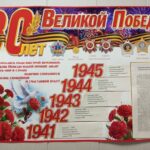 Хронику военных лет в актовых книгах опубликовал ЗАГС Куйбышевского района