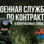«Успей присоединиться к СВОим!»: реализовать свой потенциал и стать героем позволяет новосибирцам служба по контракту