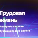 Тарифы сайта «Трудовая жизнь» NASHKAINSK.RU на публикацию материалов предвыборной агитации