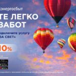 Непонятно, за что выставили такой счет за свет?
