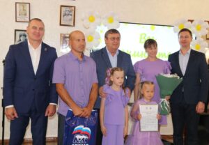 Все начинается с любви: в Куйбышеве чествовали семьи