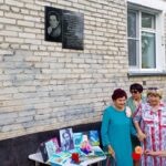 Мемориальную доску памяти знаменитого поэта открыли в Куйбышеве