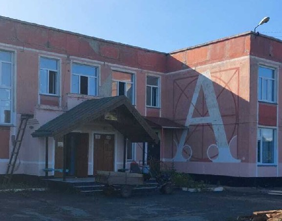 Подготовку к капремонту начали в Абрамовской школе
