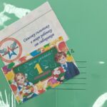 Помощь первоклассникам Донбасса собрали волонтеры в Куйбышеве