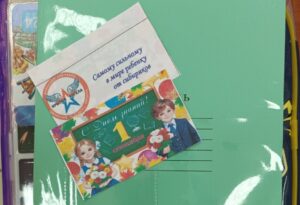 Помощь первоклассникам Донбасса собрали волонтеры в Куйбышеве