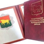 Количество стипендиатов главы Куйбышевского района увеличилось