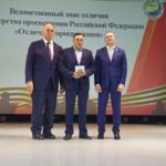 Более 400 педагогов Куйбышевского района собрались на ежегодную конференцию
