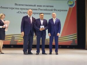 Более 400 педагогов Куйбышевского района собрались на ежегодную конференцию
