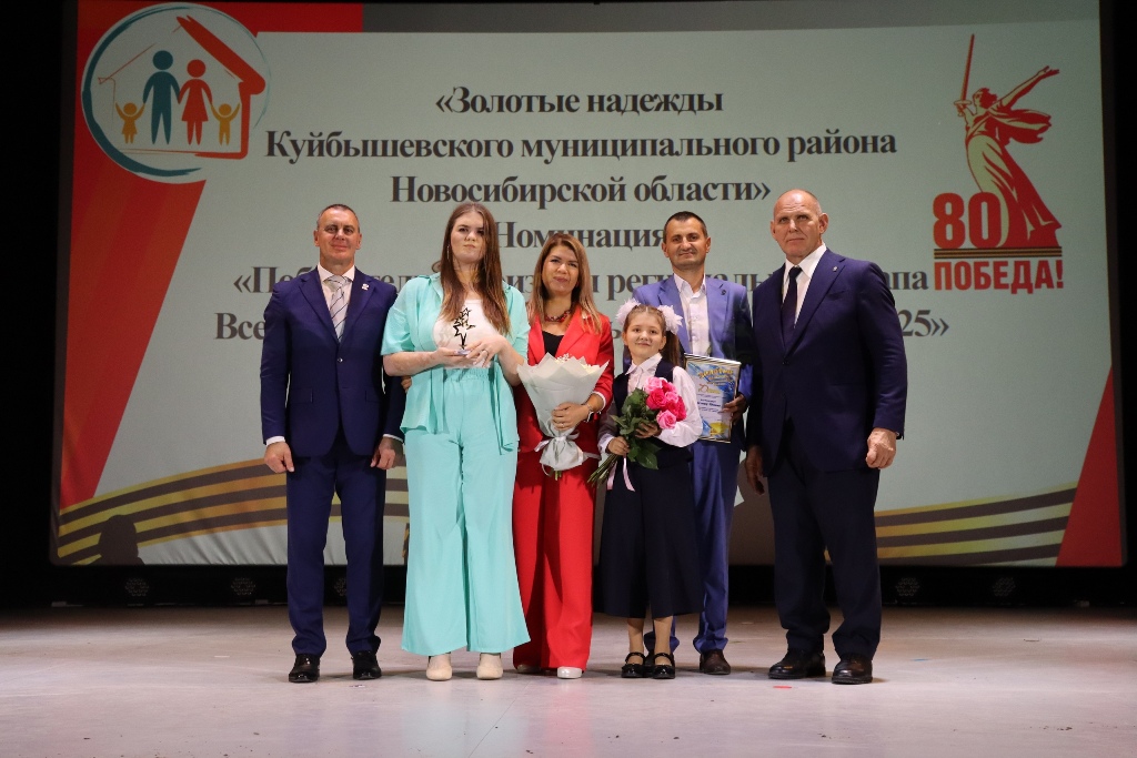 Александр Карелин поблагодарил активных родителей Куйбышевского района