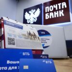 Что нужно знать клиентам Почта Банка при переходе в ВТБ