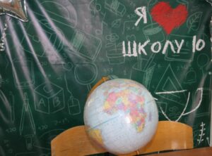 Школы Новосибирской области отмечены в новом всероссийском рейтинге